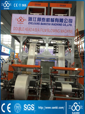 中国 高容量の倍の頭部の高速フィルムの吹く機械 60-80kgs サプライヤー