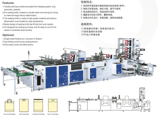 中国 機械 60pcs/min を作る高速 4 機能ポリ袋 サプライヤー