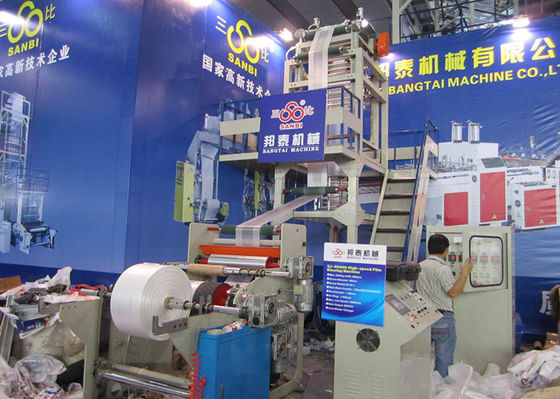 中国 屑袋のために多層高出力の吹かれたフィルムの放出機械 サプライヤー