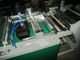 機械熱切断の側面のシーリングを作るコンピュータ化されたポリ袋 サプライヤー