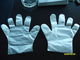 機械 HDPE/LDPE にプラスチック フィルムのシーリング機械を作るコンピュータ化された医学の手袋 サプライヤー